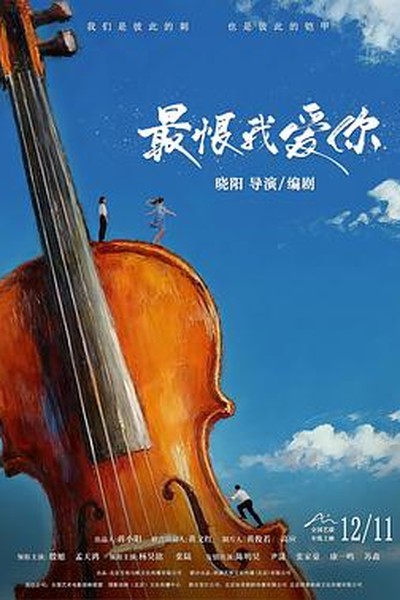 逆袭人生 - 都市短剧轮播图