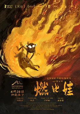 逆袭人生 - 都市短剧短剧封面