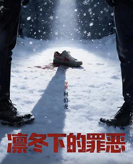 第七个证人 - 悬疑短剧短剧封面
