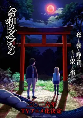 出租屋里的星光 - 都市短剧短剧封面