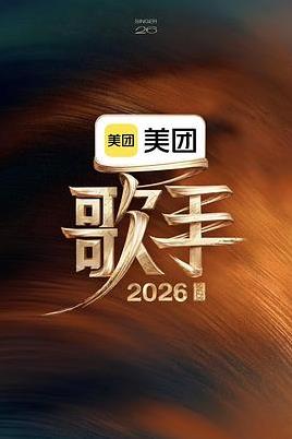 2026短剧市场趋势报告发布：古风与甜宠持续领跑 - 莉莉影视资讯封面