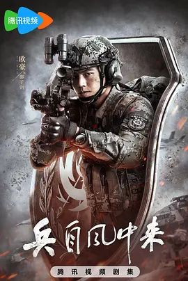 雨夜谜案 - 悬疑短剧短剧封面